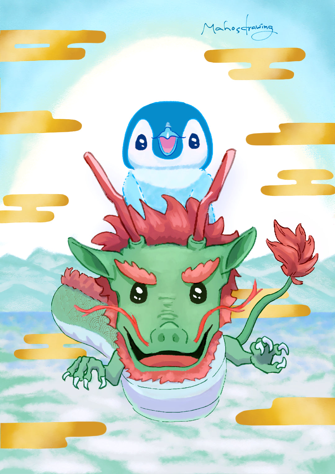 Pipin and Dragon