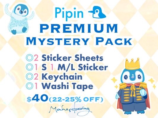 ピピンミステリーパック